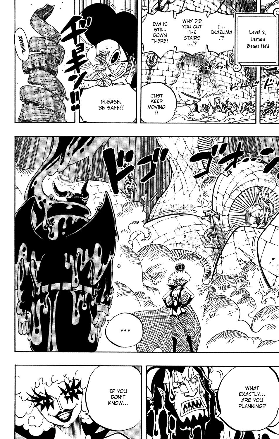 One Piece, Chapter 545 image 07